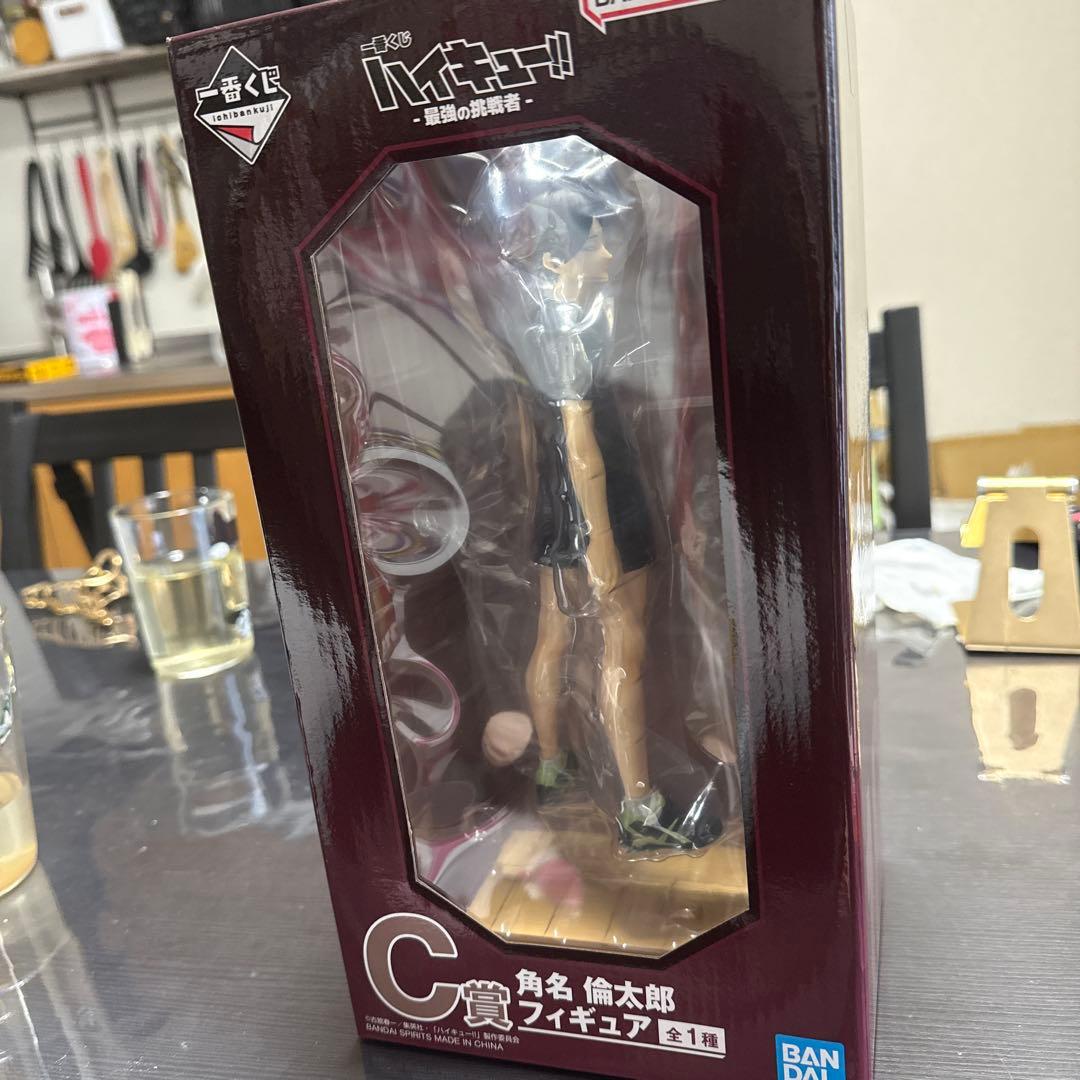 一番くじ 角名倫太郎 フィギュア