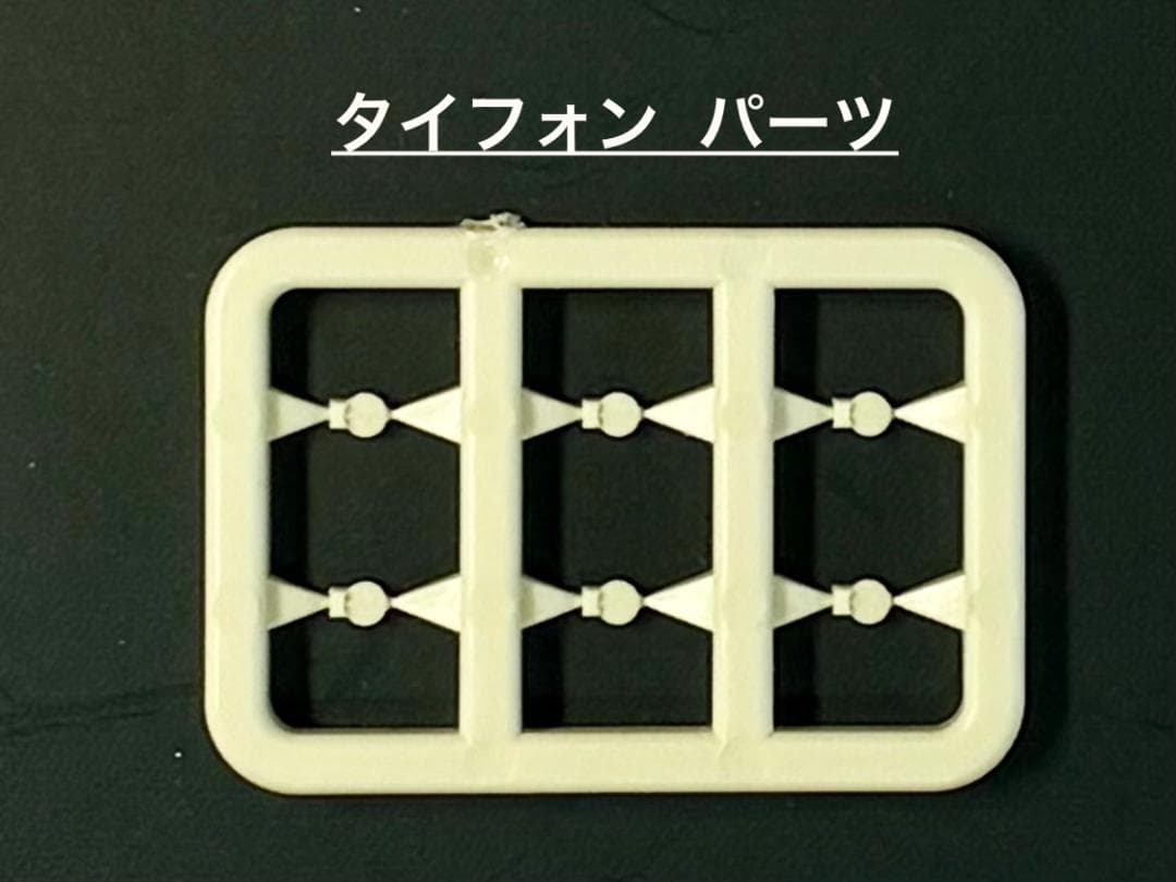 ＊絶版 希少モデル＊『489系 白山 9両フル編成』室内灯・TNカプラー装備