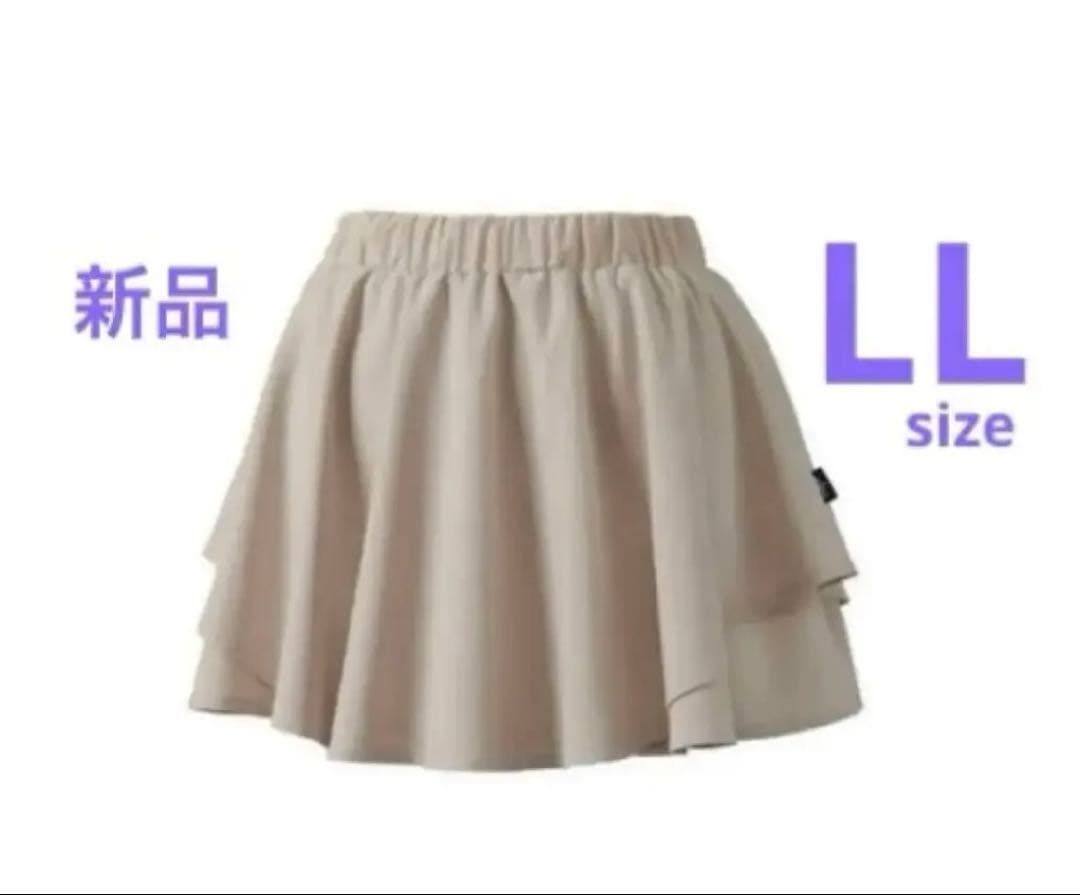No.944 Prince 2枚フレアのリッチスコート☆ベージュ☆LL☆