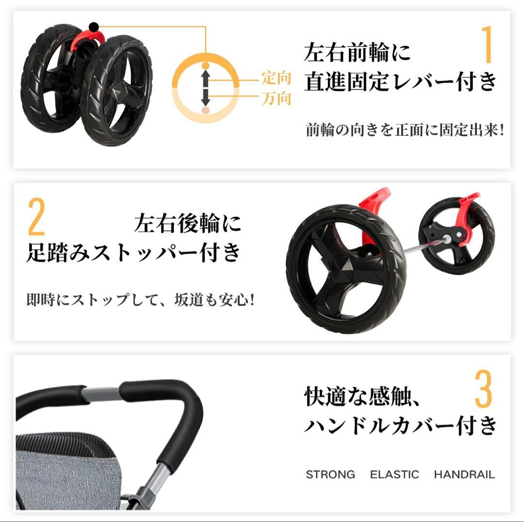 【最新自立機能】ペットカート