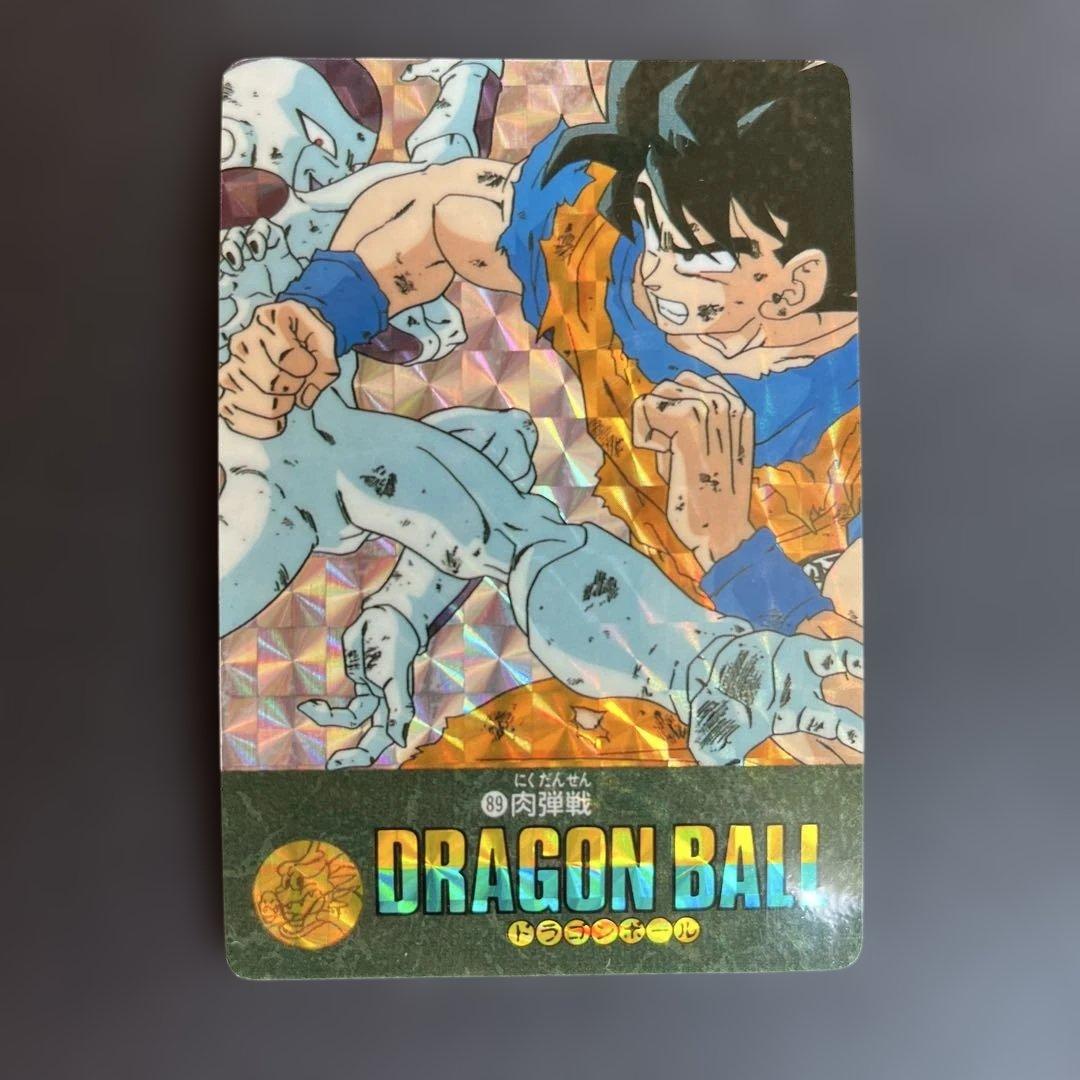 当時物　ドラゴンボールカード ビジュアルアドベンチャー