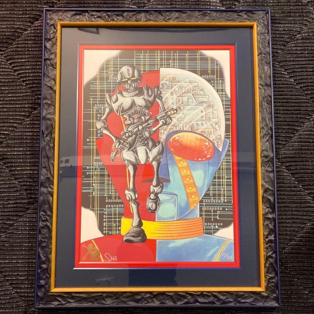 限定50個 石ノ森章太郎 サイン入り キカイダー ハカイダー リトグラフ