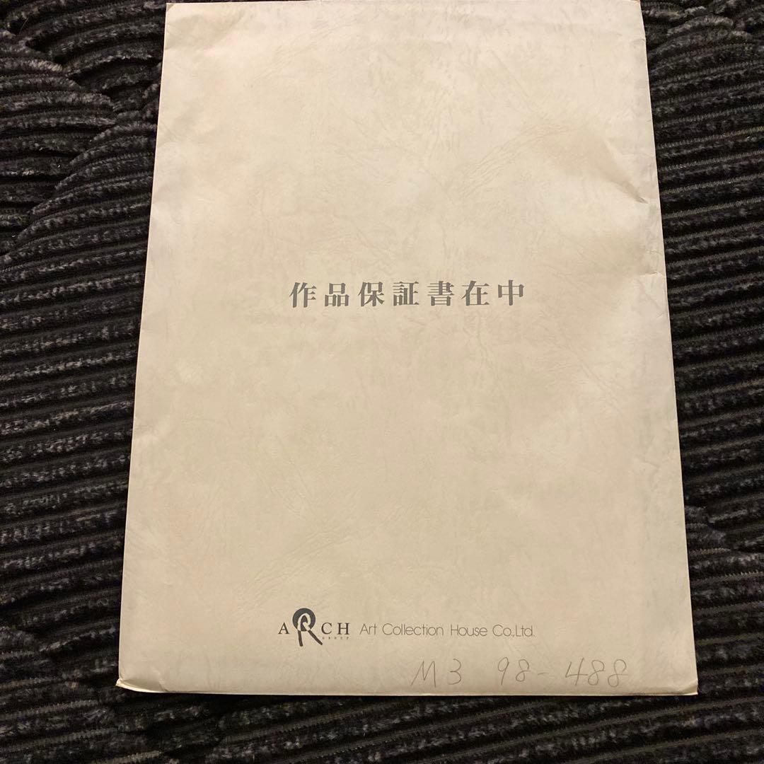 限定50個 石ノ森章太郎 サイン入り キカイダー ハカイダー リトグラフ