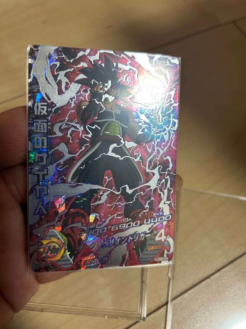 専用出品　hgd1-sec2 仮面のサイヤ人本家のみ