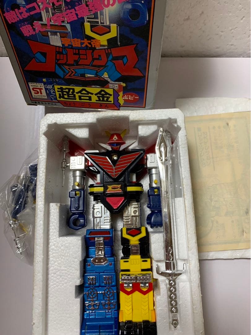 ⚠️デッドストック　宇宙大帝　ゴッドシグマ　超合金　ポピー　GB-17