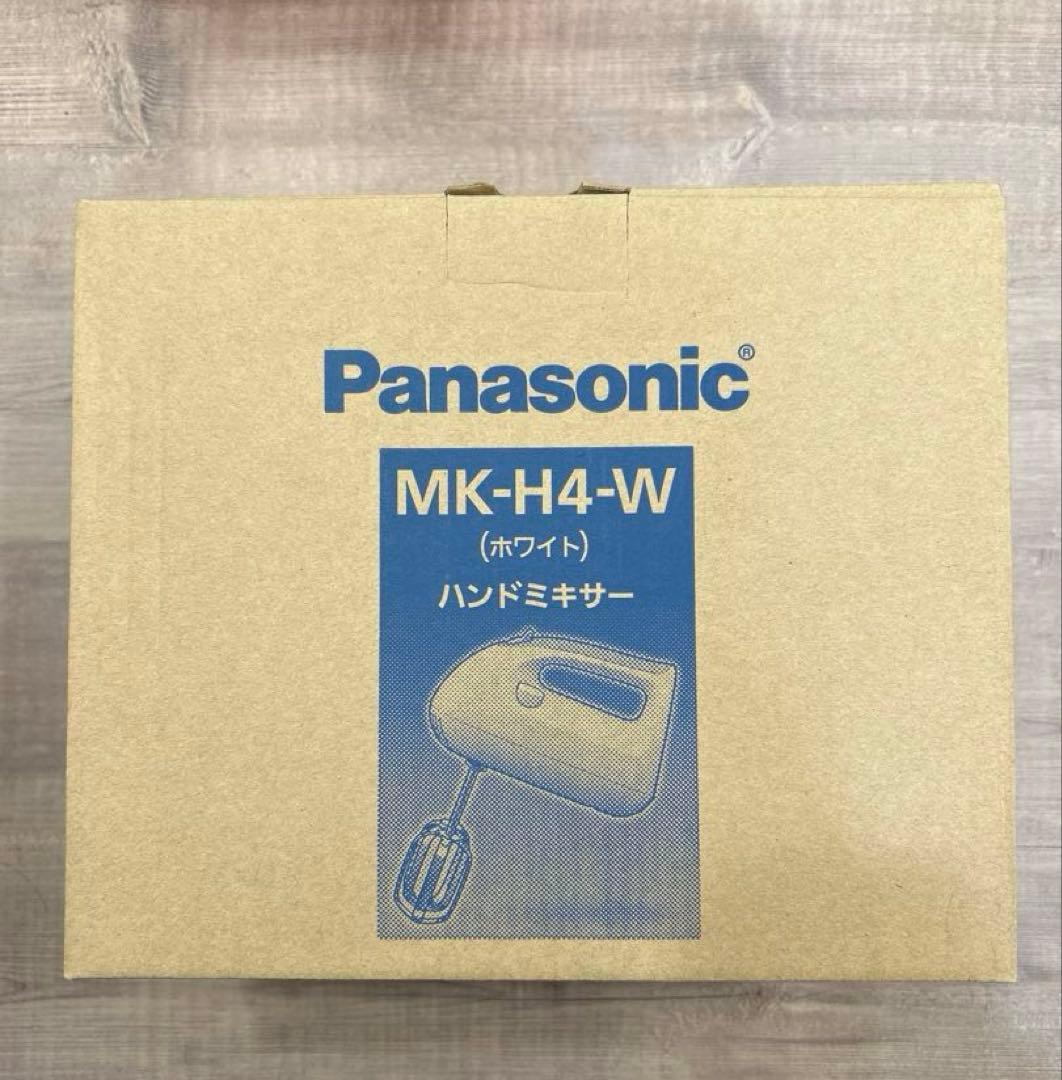 【新品未使用】Panasonic ハンドミキサー MK-H4-W