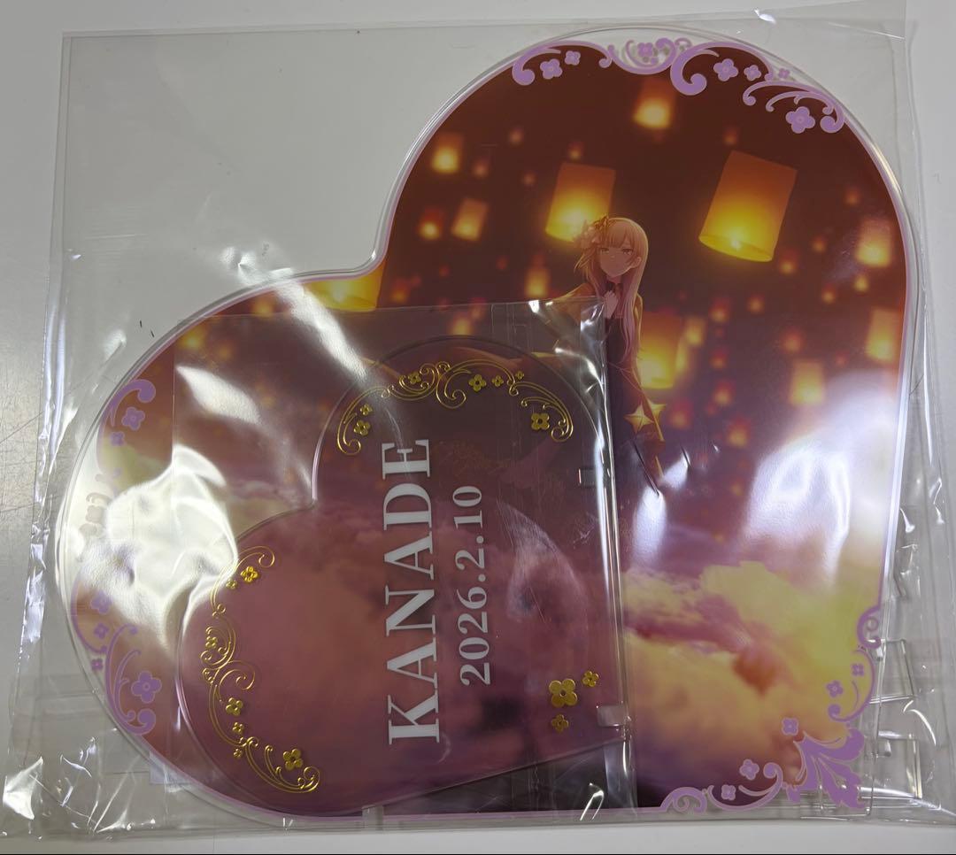 プロセカ 宵崎奏 はぴこれ A賞 誕生日 くじ