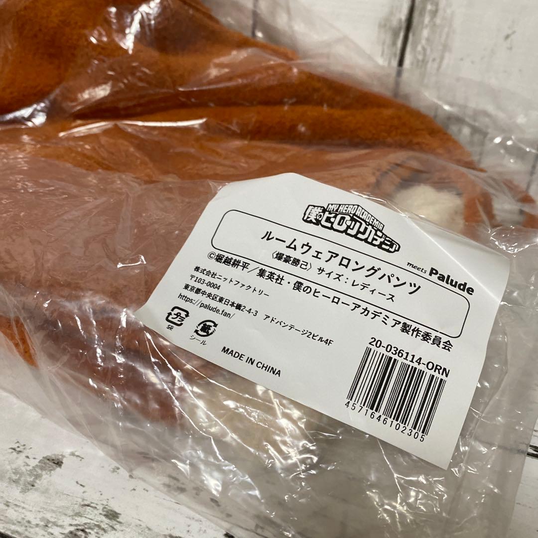 ヒロアカ ルームウェア Palude セット 爆豪