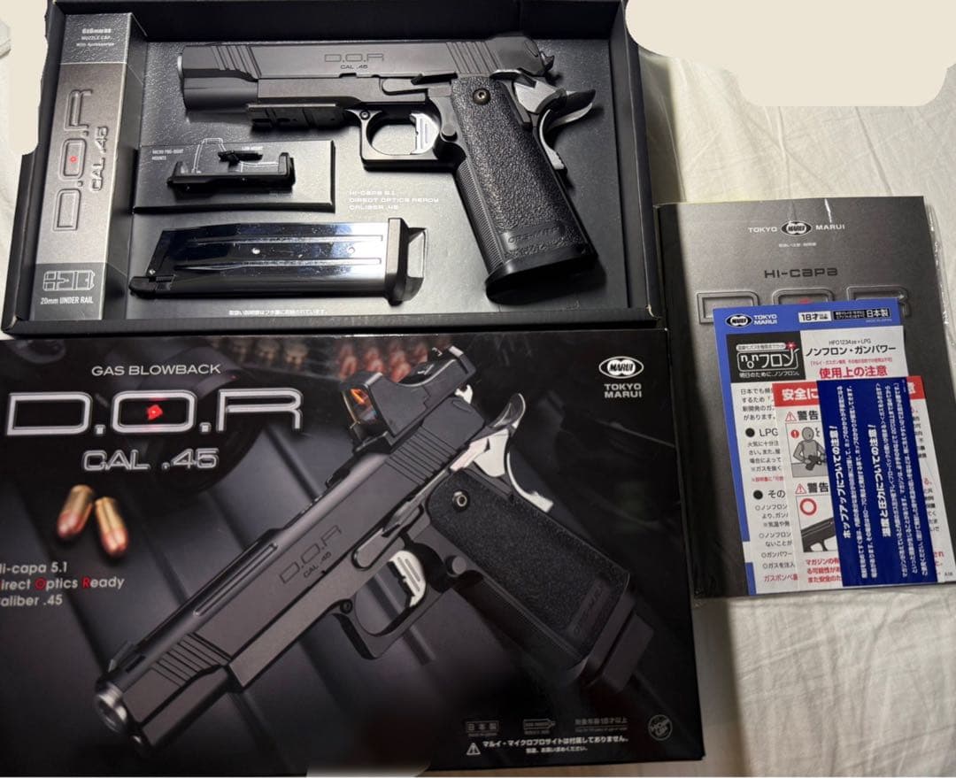 東京マルイハイキャパDOR（箱有り）