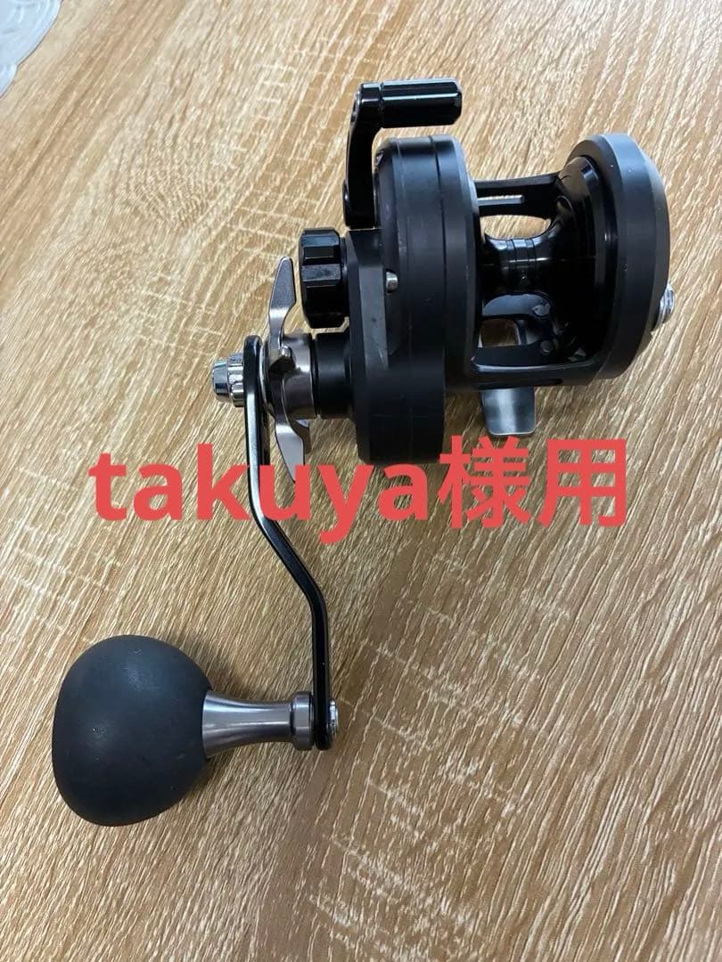 ダイワ19キャタリナ15H ベイトリール