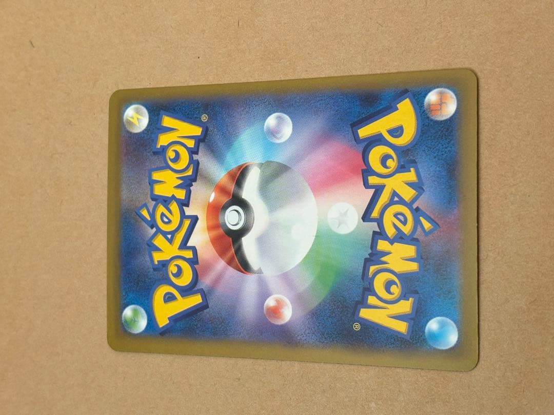 【マリィセット】マリィのオーロンゲex SAR スターターセットex