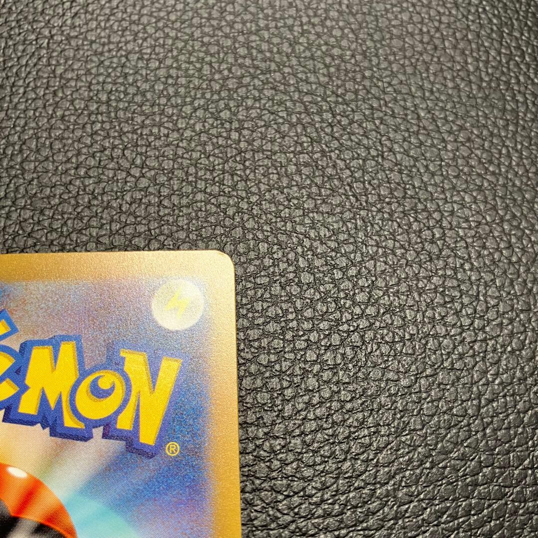 フシギバナex SAR 200/165 ポケモンカード