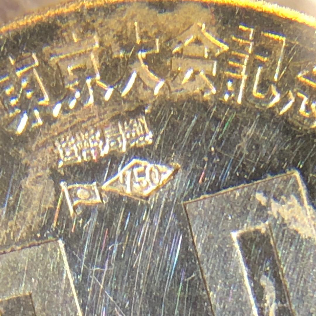 ダ*ル様 1967年 ユニバーシアード東京大会　記念メダル 金銀銅セット 18K