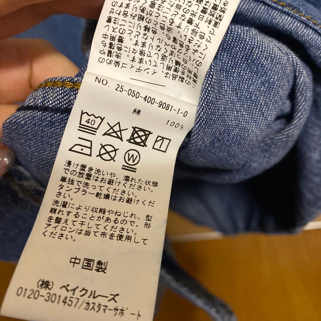 ジャーナルスタンダード ライトオンスデニムシャツ ブルー