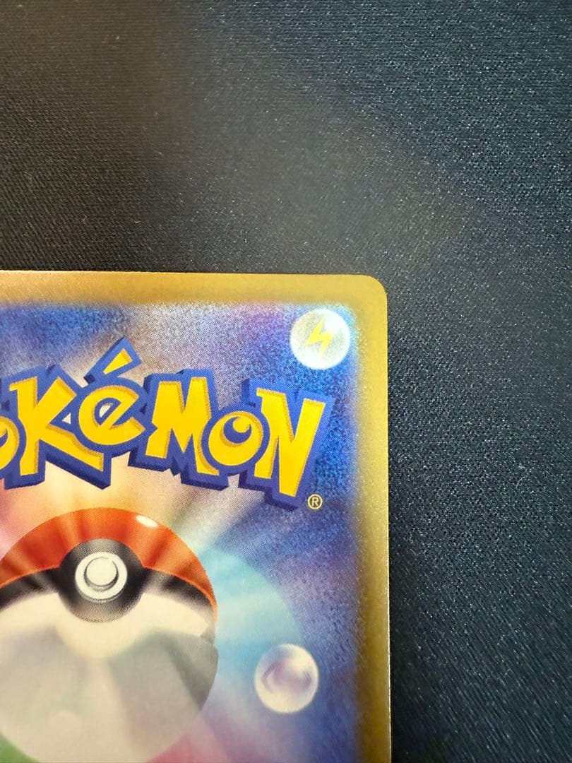 ポケモンカード MEGAドリームex メガカイリューex MUR