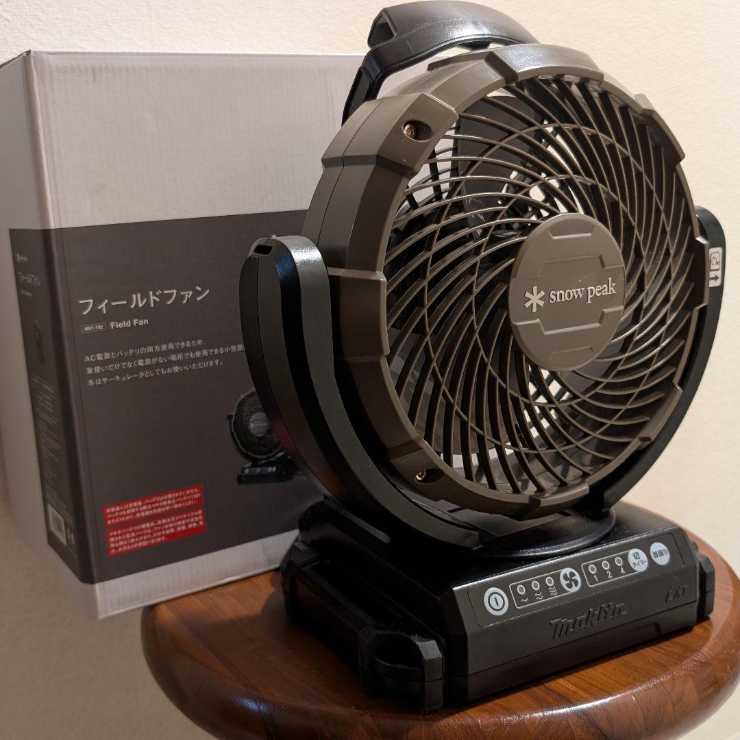 スノーピーク  peak フィールドファン 卓上扇 MKT-102