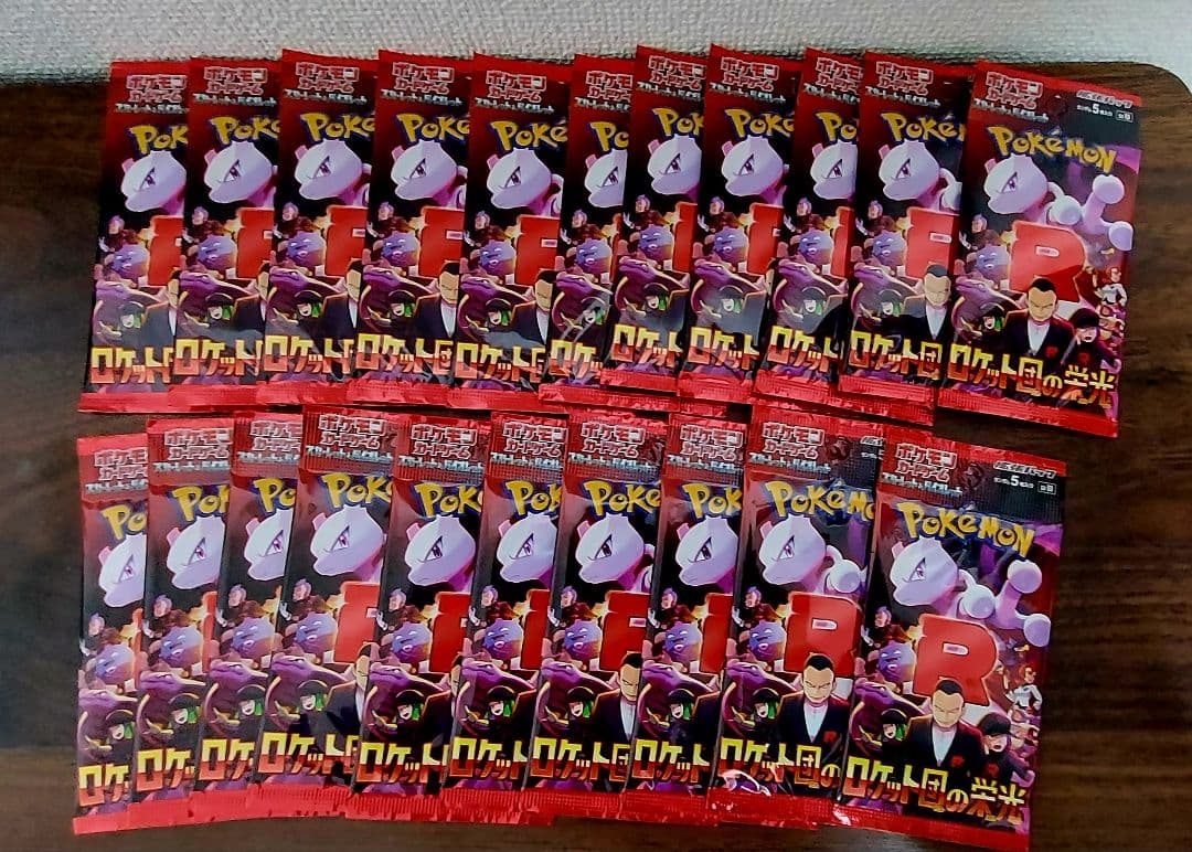 ポケモンカード まとめ売り305パックセットとピカチュウカード8枚