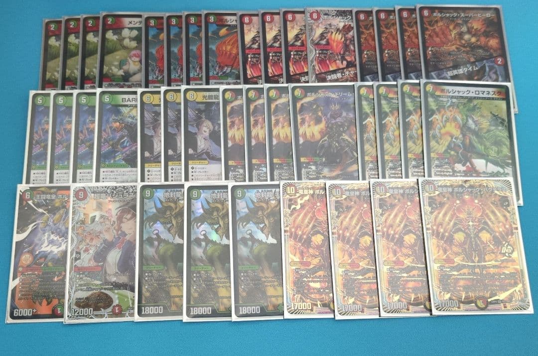 【本格構築】リースボルシャックデッキ　調整パーツ付き