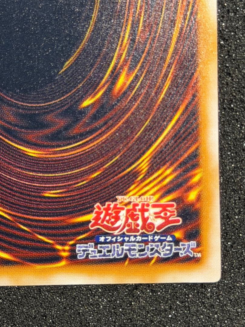 青眼の白龍 レリーフ　2枚