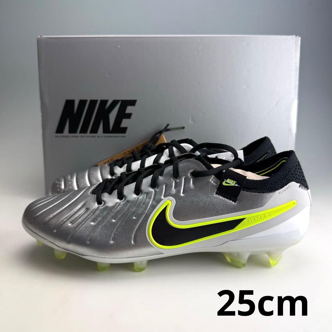 25cm ナイキ ティエンポ レジェンド10 エリート FG メタリック