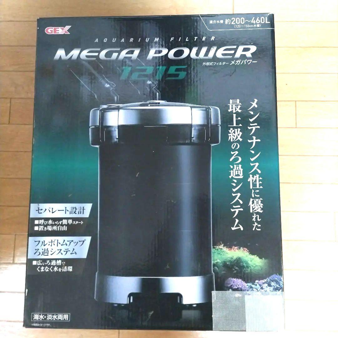 hiep duong MEGA POWER 1215 水槽用フィルター