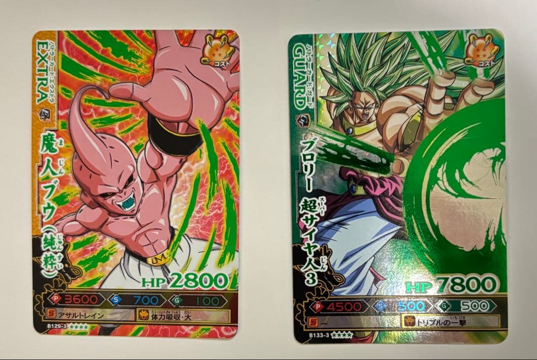 ドラゴンボールバトラーズ[第三弾] まとめ売り