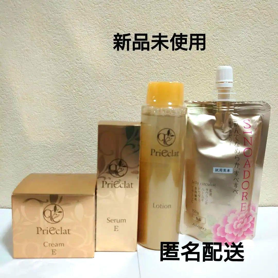 【新品未使用】Priéclat プリエクラ　ローション　クリームE セラムE