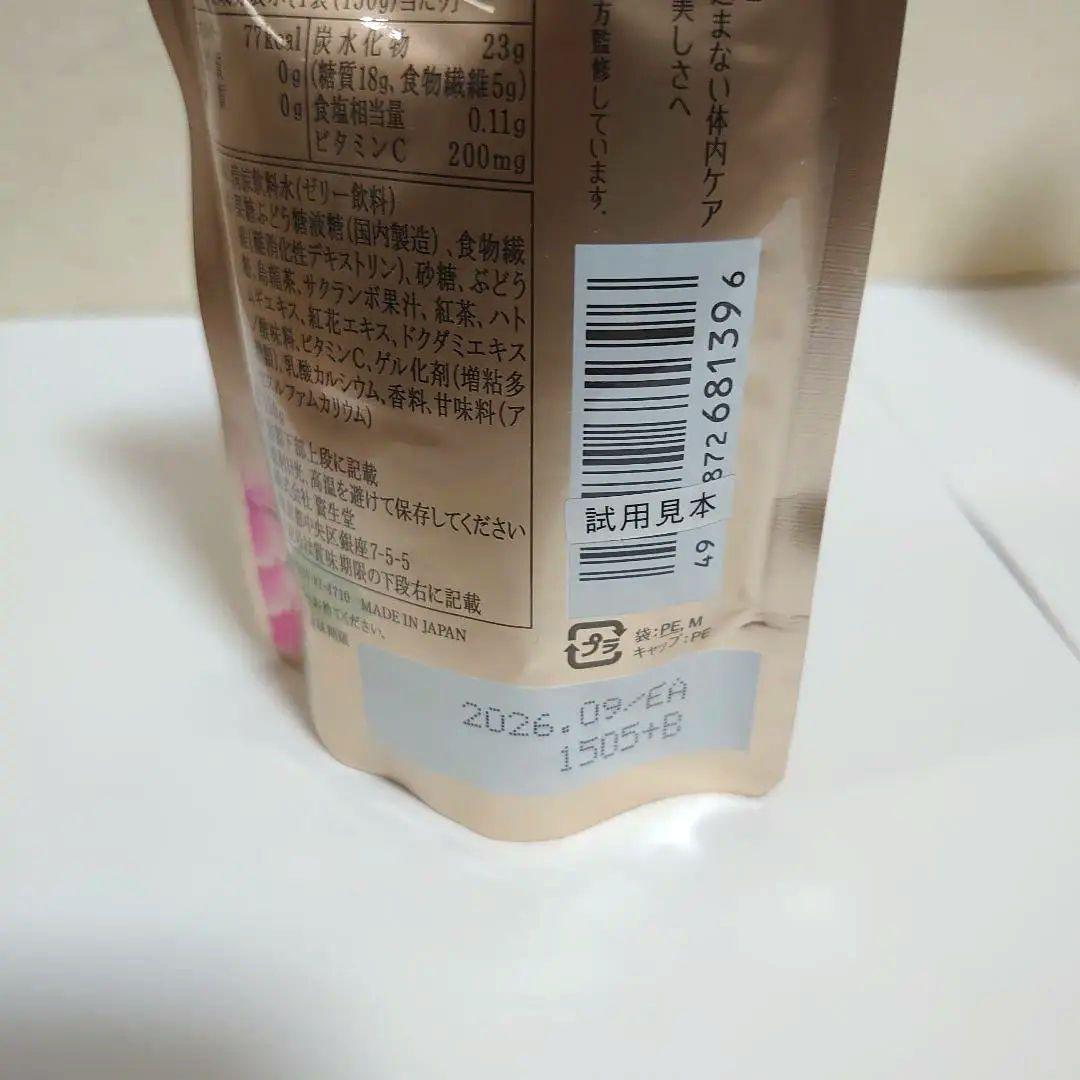 【新品未使用】Priéclat プリエクラ　ローション　クリームE セラムE