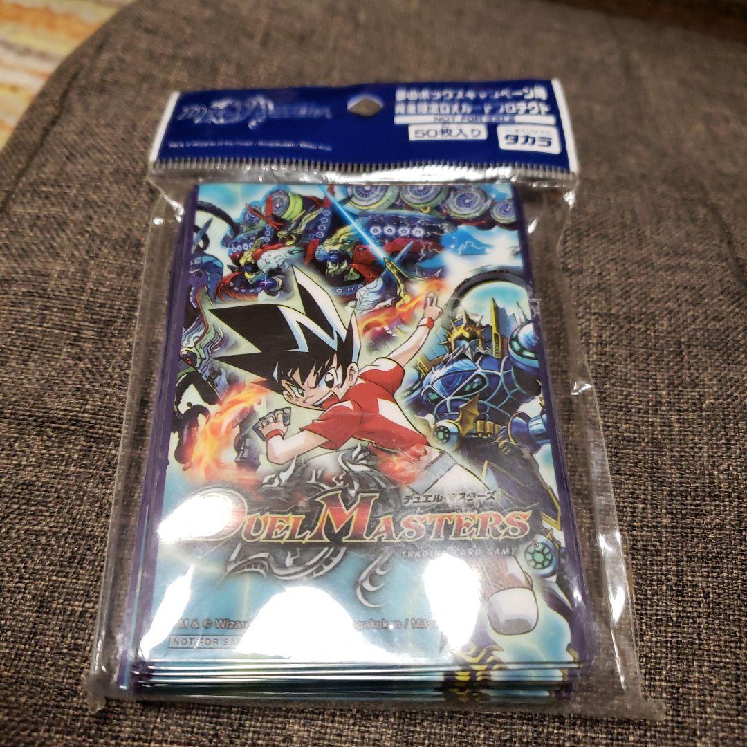 デュエルマスターズ 夢のボックスキャンペーン スリーブ Ｃ賞 非売品