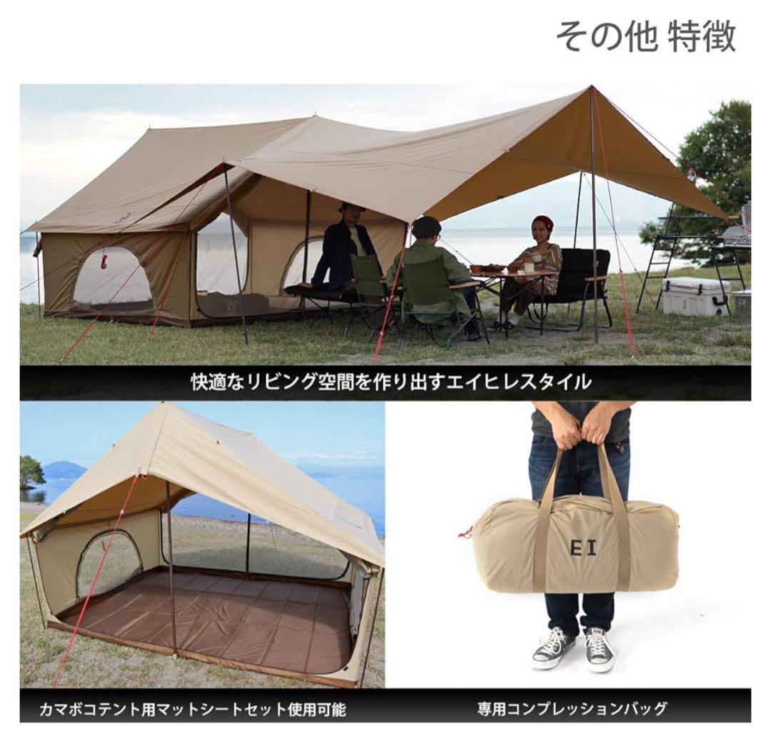 DOD エイテント＆ヒレタープ＆ビックタープポール