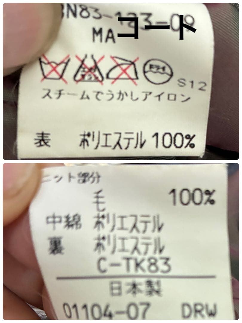 Burberry`s 2way ジャケットコート インナー付 ビッグロゴ