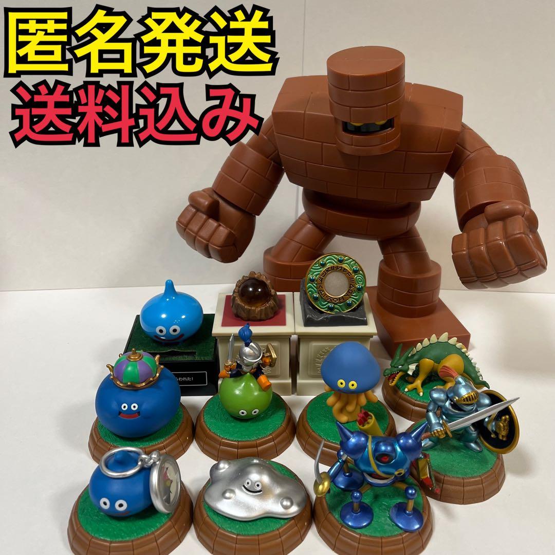 ドラゴンクエスト　フィギュア　12点セット　まとめ売り