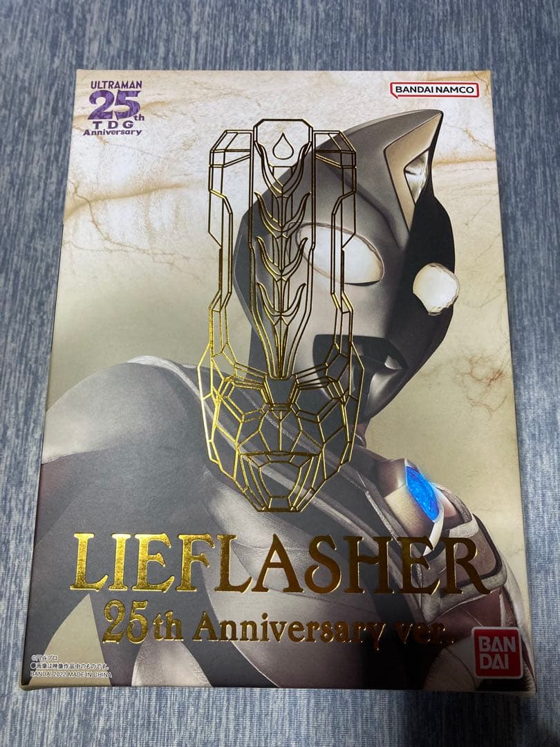 ウルトラレプリカ　リーフラッシャー　25th Anniversary ver.