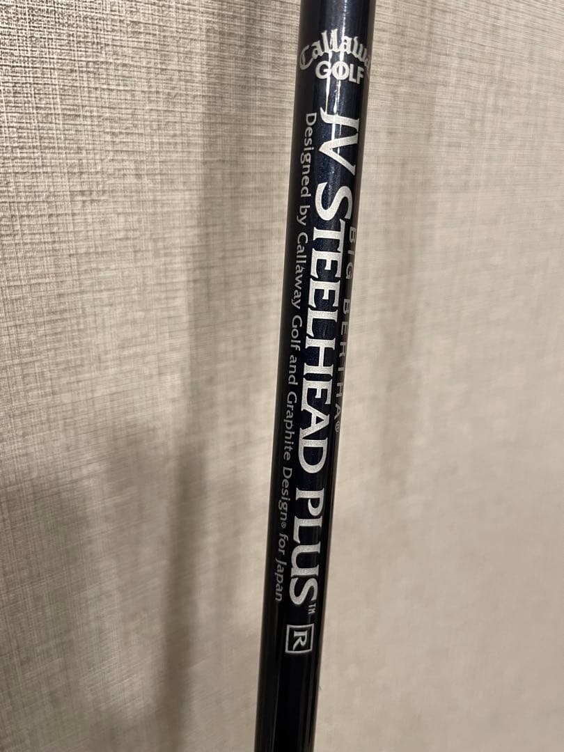 キャロウェイ　スティールヘッドプラスの3番、4番、5番の3本セット