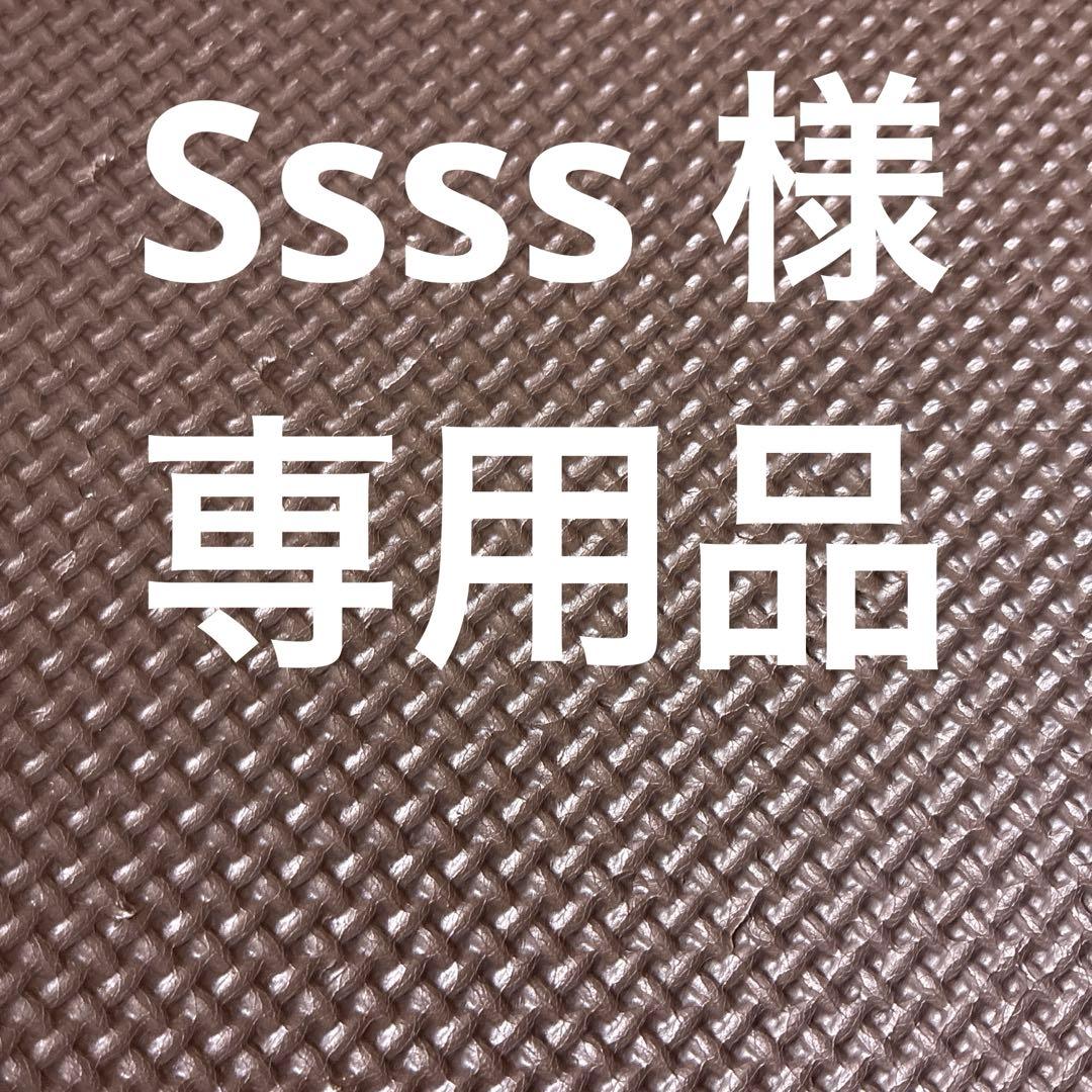 運動まくら AOTAKE あおたけ　2個セット