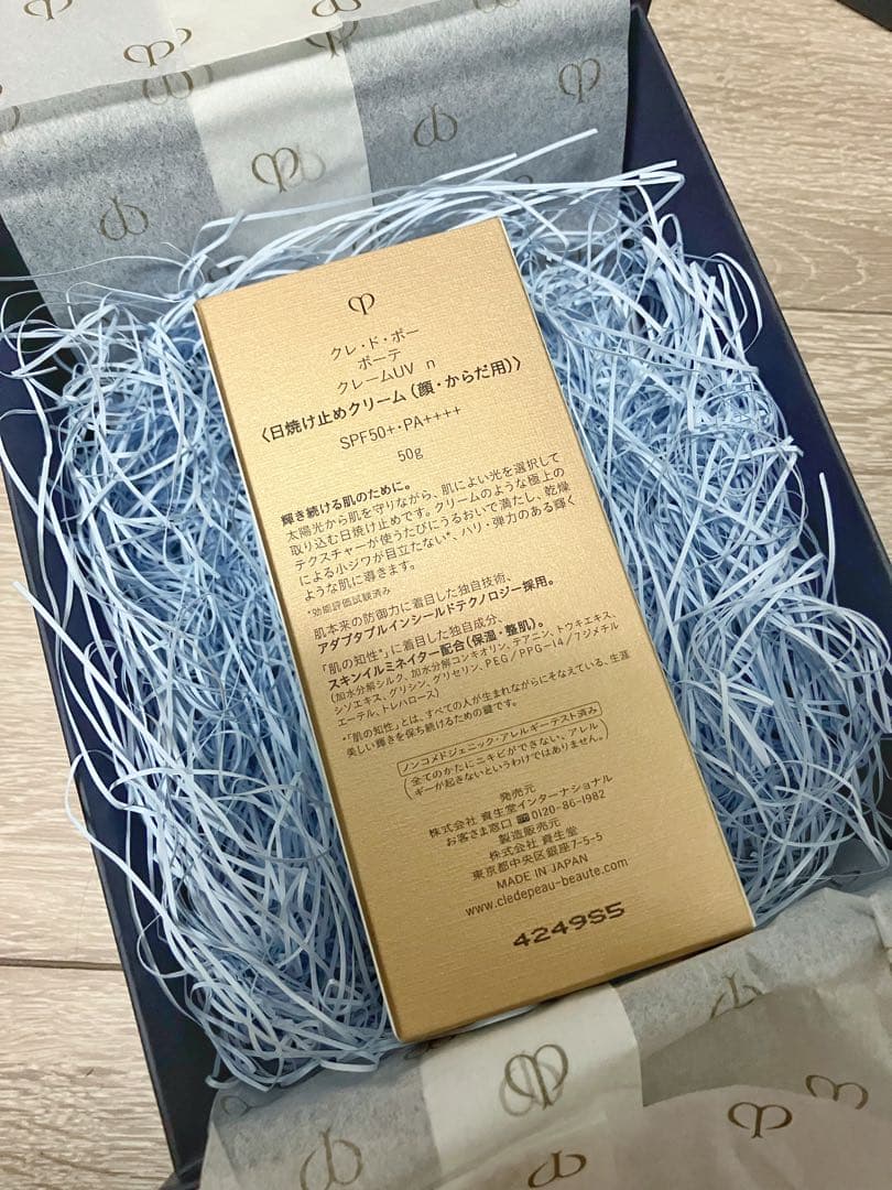 ★新品未使用箱付き★clé de peau BEAUTÉ ギフトセット日焼け止め