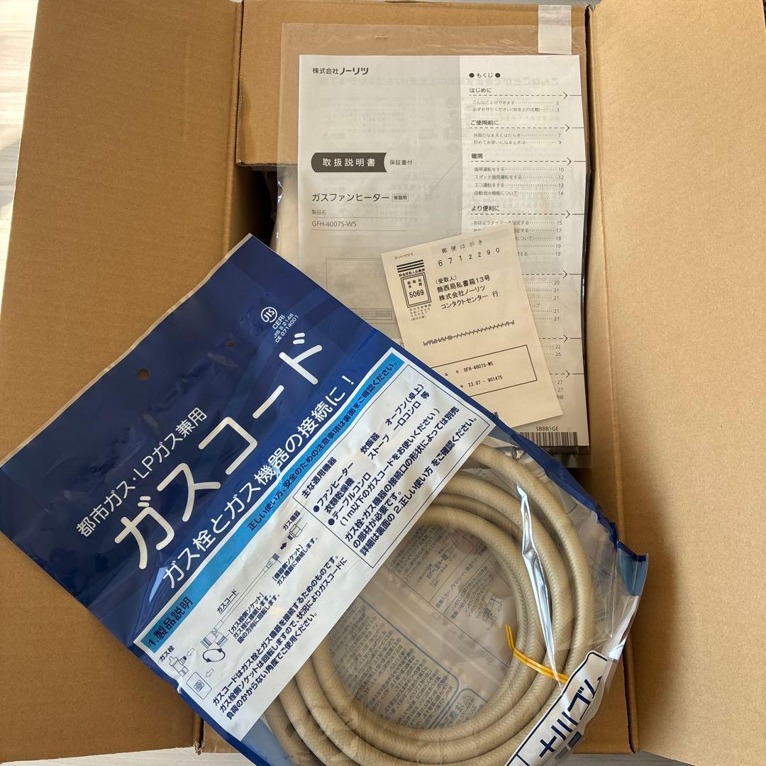 NORITZ ノーリツ　ガスファンヒーター