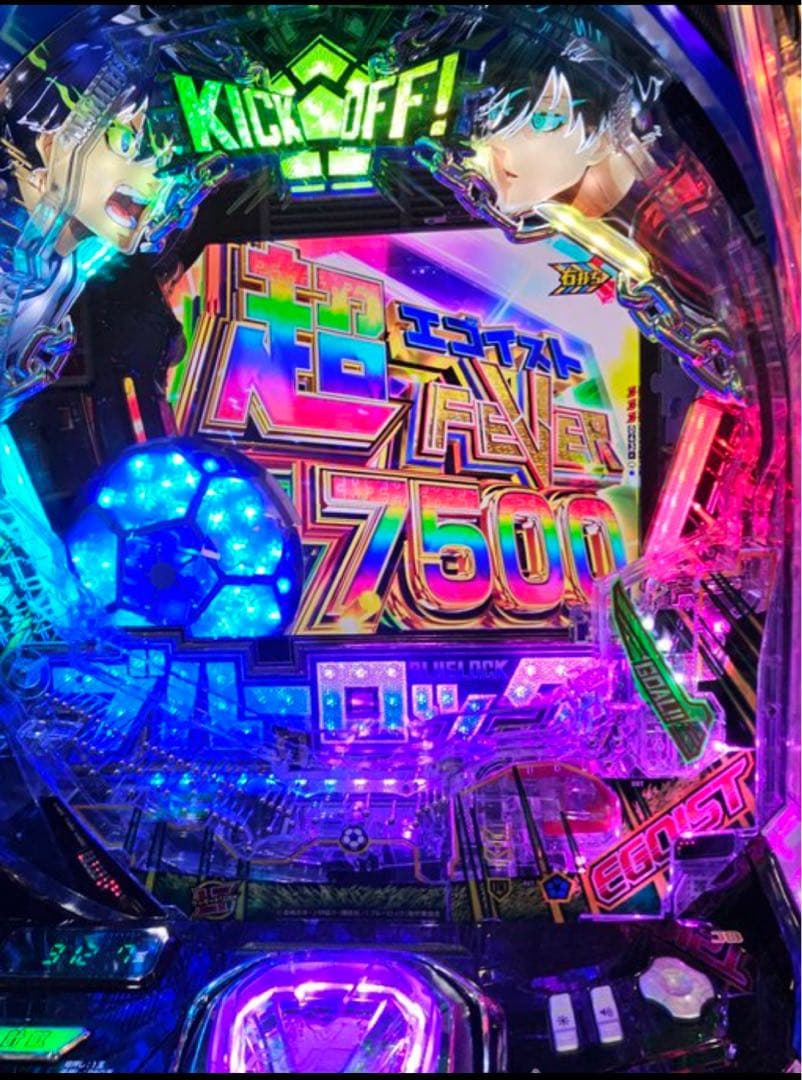 可能性の獣！スマパチ ブルーロック 実機！ オプション追加！ 送料無料！