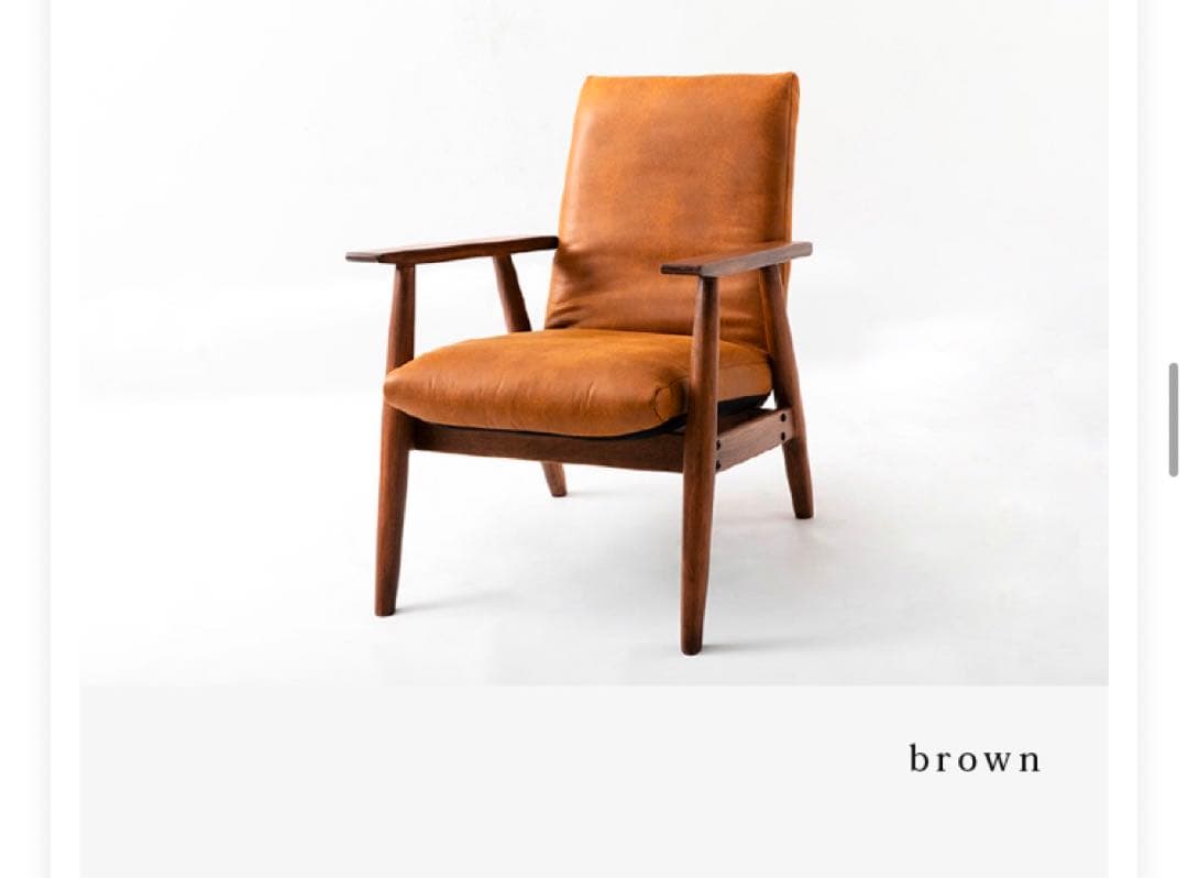 【you-1】【美品】ブラウン ミッドセンチュリー　イージーチェア