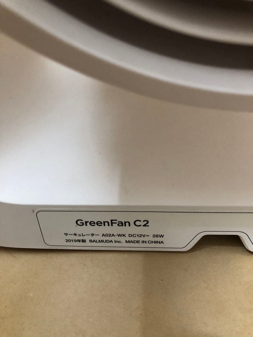 Balmuda バルミューダ GreenFan C2 サーキュレータ