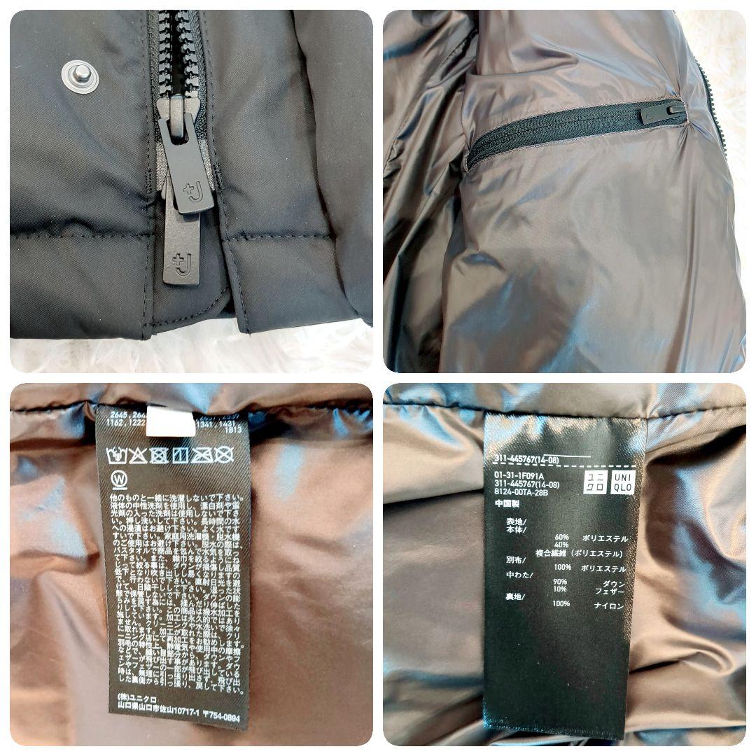 極美品✨️UNIQLO ＋J ダウンオーバーサイズパーカー　黒　L　ジルサンダー