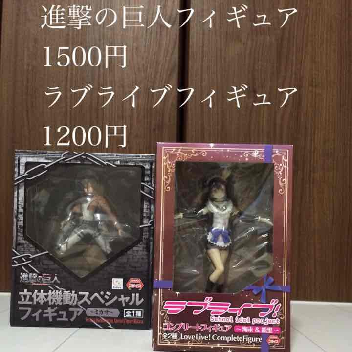 フィギュアセール