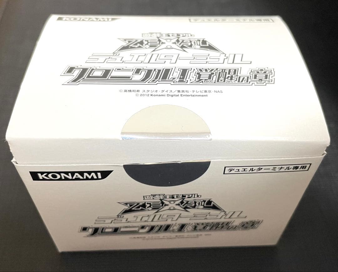 ナチュル・ビーストDTCシークレットARS10