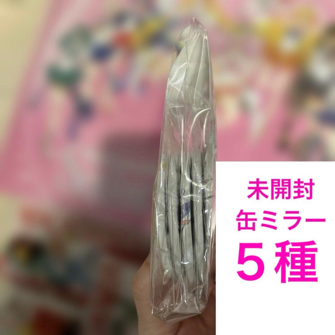 【開封済チョコ無し】明治 美少女戦士セーラームーン コラボ コンプリートBOX