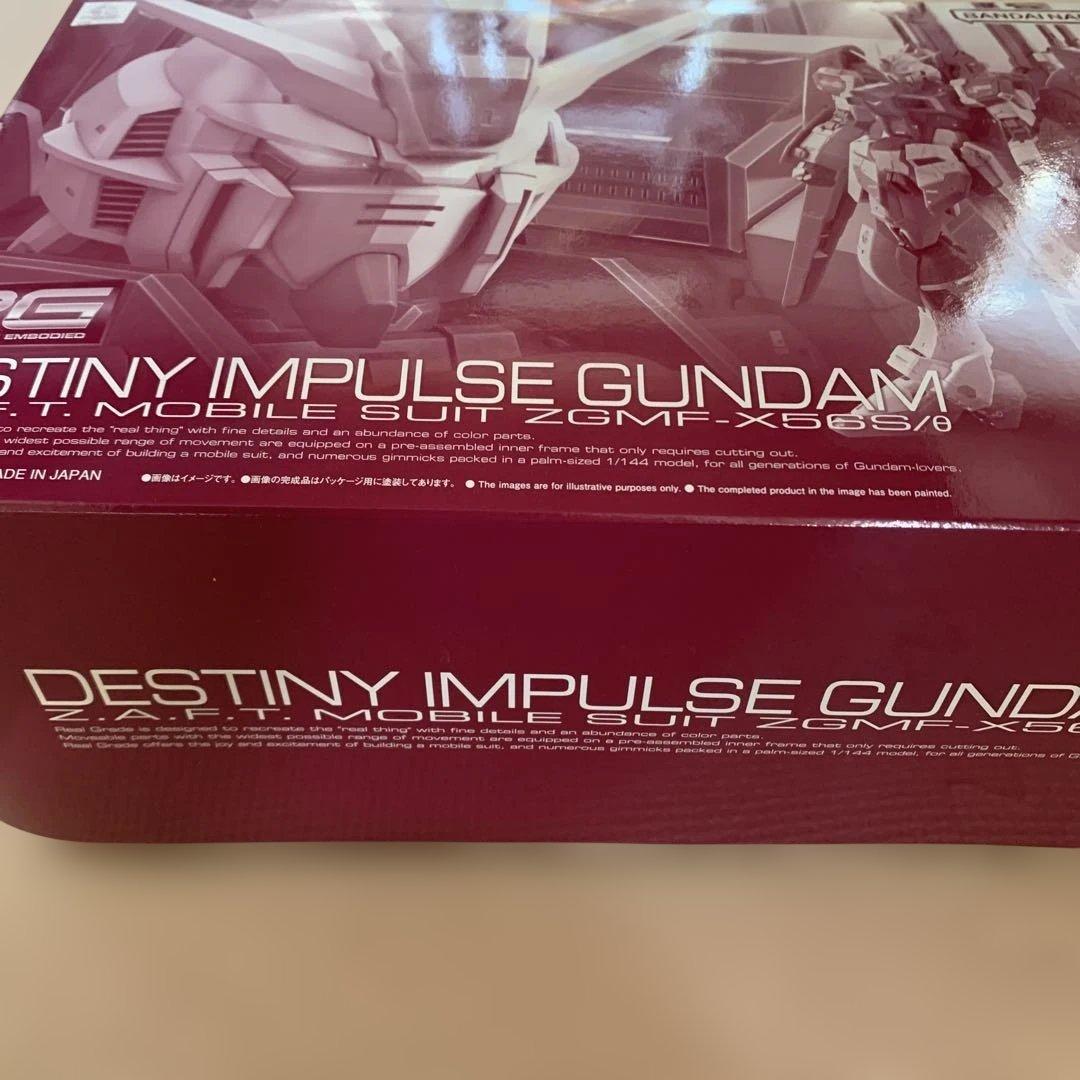 RG デスティニーインパルスガンダム ZGMF-X66S/8