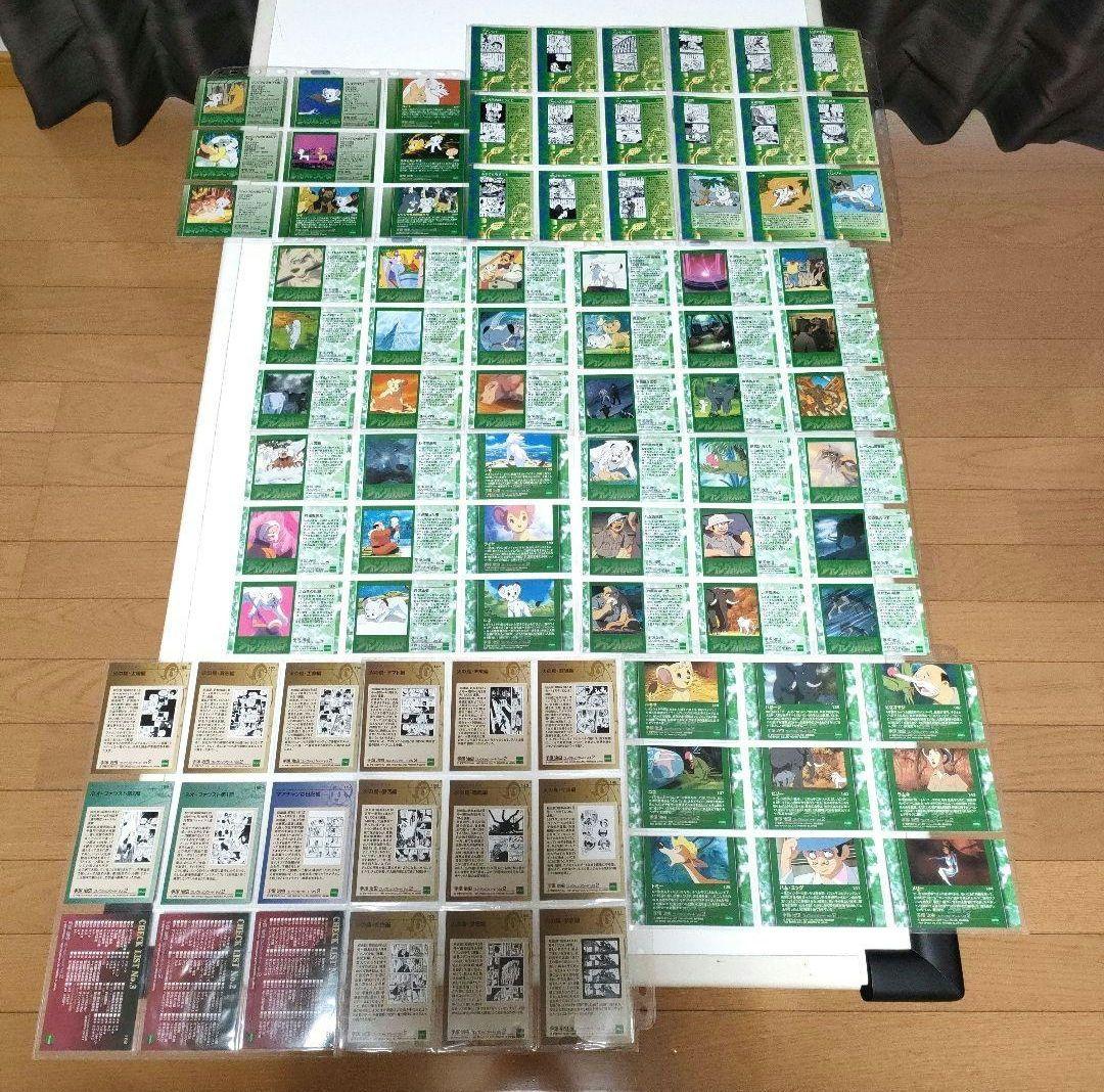 手塚治虫コレクションカード’96 コレクションカード Vol.2 コンプセット