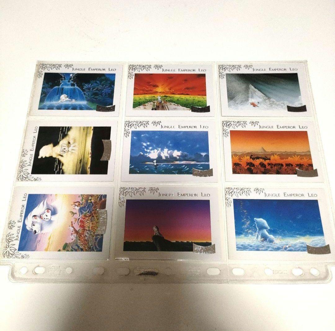 手塚治虫コレクションカード’96 コレクションカード Vol.2 コンプセット