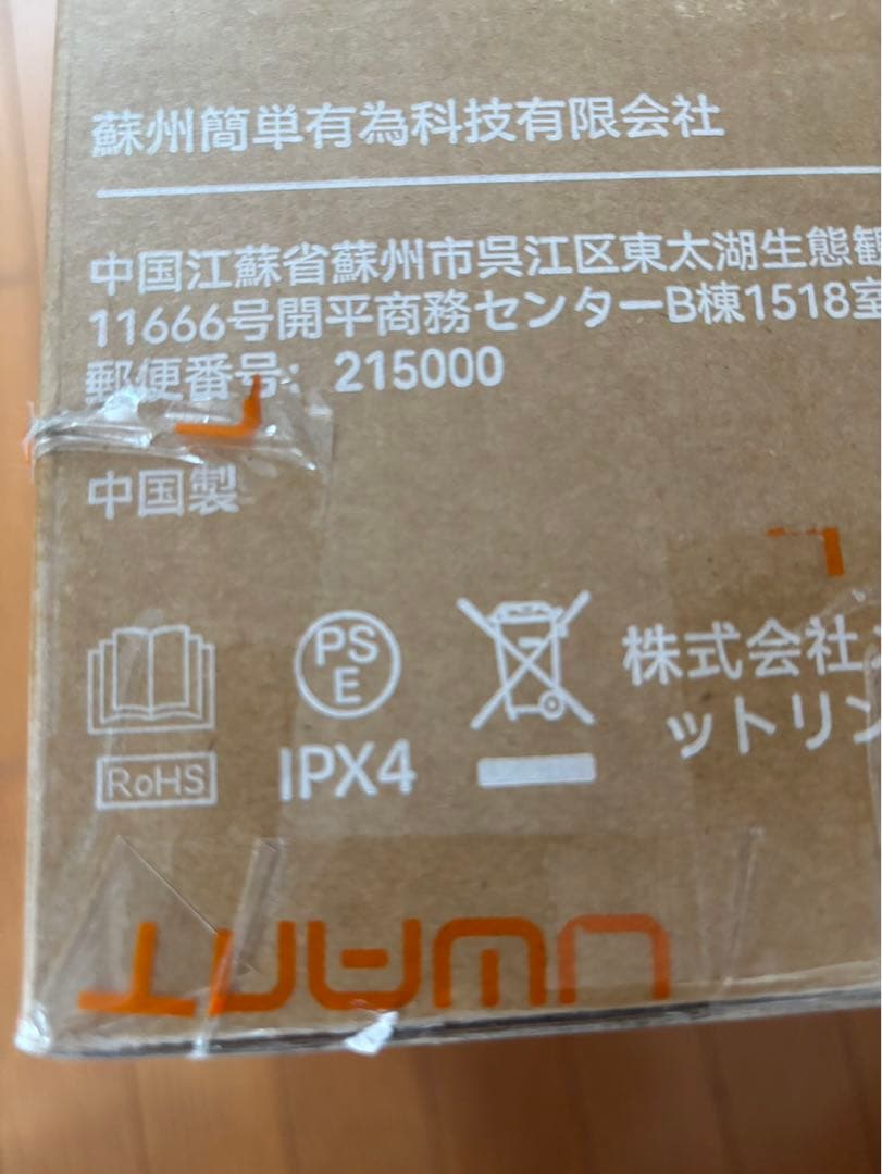 100℃蒸気噴射×18000Pa超強吸引力×60℃加熱お湯】カーペットクリーナー