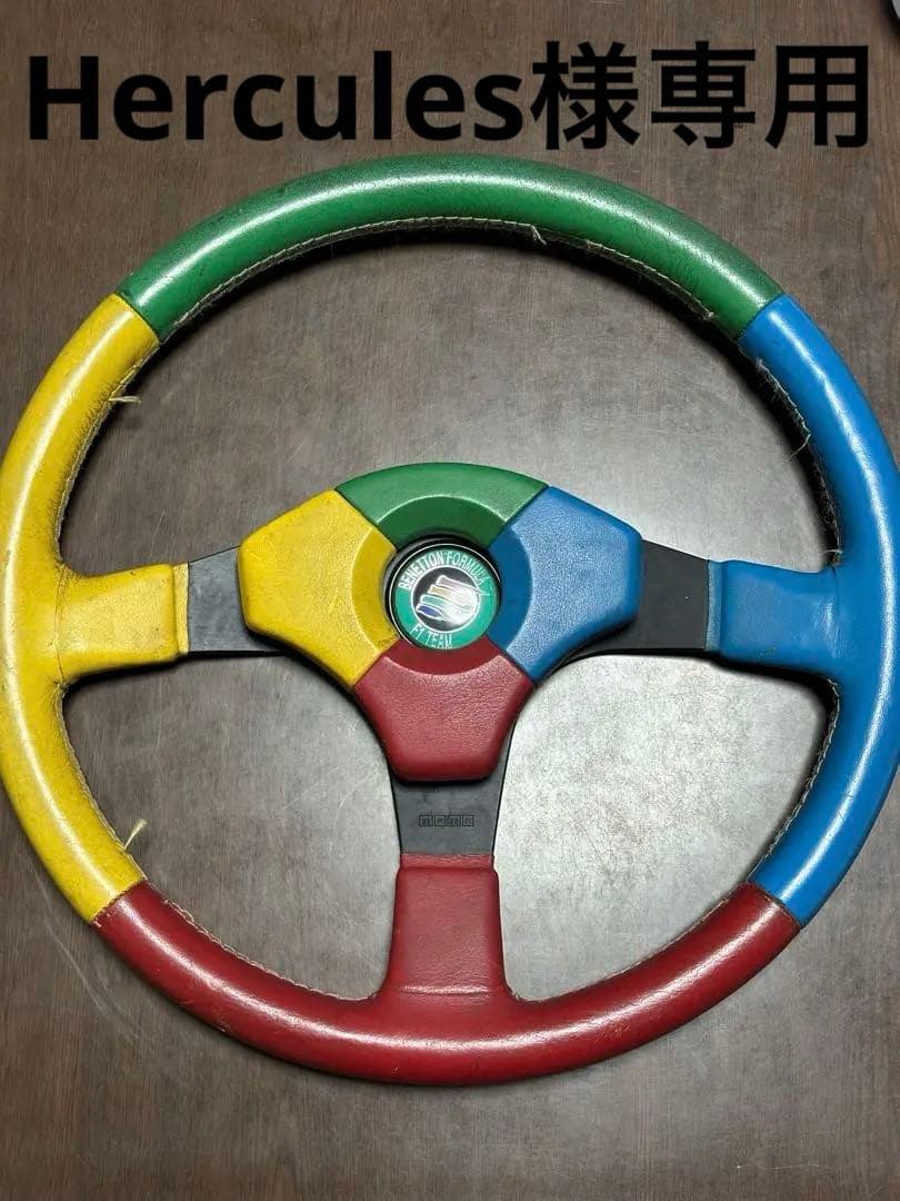 イタリア製　momoモモベネトン　F1TEAM ステアリング　ハンドル