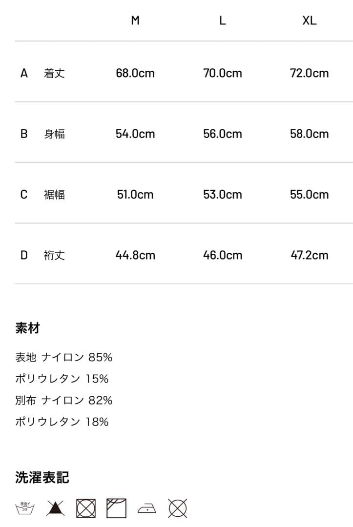 TFW49 ポロシャツ T102510028 サイズL 新品未使用